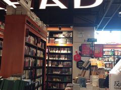 -西西弗书店(城西银泰城店)