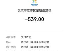 -董厨煨汤馆(车站路店)