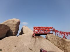 -峄山风景名胜区