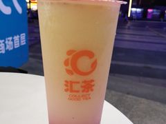 莓莓乳酸菌-汇茶(上邦店)