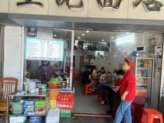 -坚记面店(一德路店)