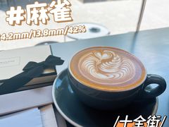 -麻雀咖啡SPARROW COFFEE(十全街店)