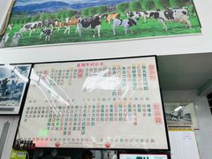 -义顺牛奶公司(新马路老店)