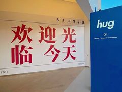 -海底捞火锅(九霄梦天地店)