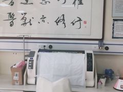 -A猫a狗全科·犬猫异宠·芥西宠物医院(南开总院)
