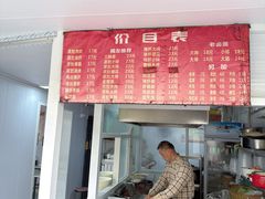-老太皮肚面