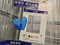-七的湖·江南蟹舫·阳澄湖农家菜(蟹舫苑店)