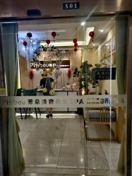 -芳朵美容养生SPA