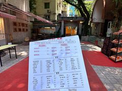 -仪表厂火锅(总店)