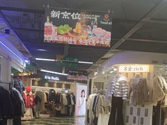 -7mall美食潮地标