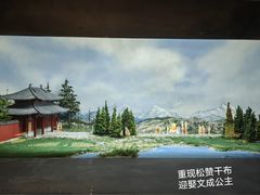 -西藏文化博物馆