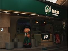 -益禾堂(南坪亿象城店)