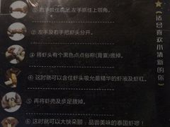 菜单-正宗台湾胡椒蝦(愉景新时代广场店)
