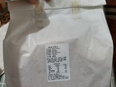 椰子吐司-LanTa蓝塔烘焙(紫荆山卜蜂莲花店)