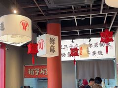 -极乐小煮·成都冒菜(科技绿洲店)