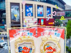 -龙湖重庆时代天街