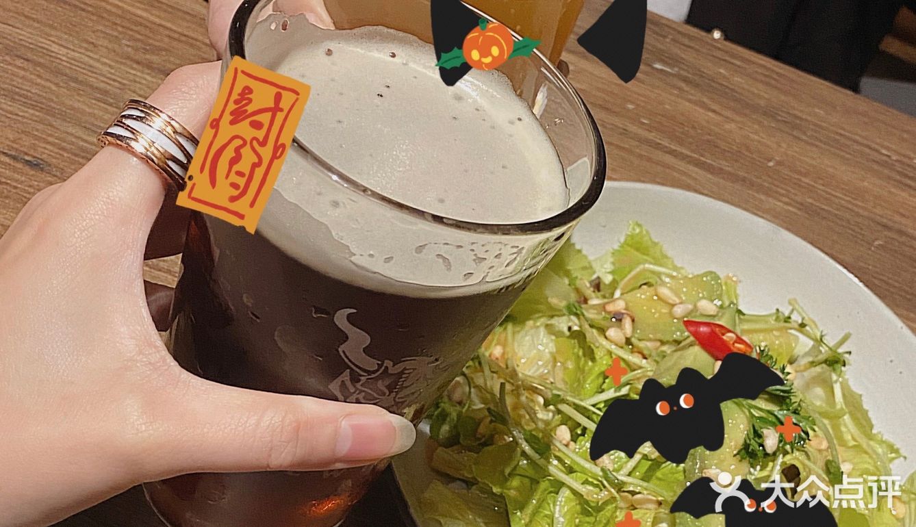 万圣节｜说走就走的干杯