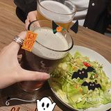 万圣节｜说走就走的干杯
