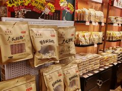 -曹祥泰(解放路店)