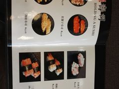 -哏儿寿司(红桥店)