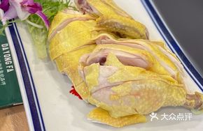 Yuen Long Free-Range Chicken
