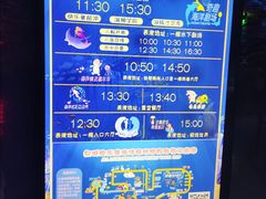 -泉城欧乐堡海洋极地世界