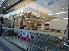 -百年义利(福长街店)