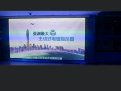-平安金融中心云际观光层