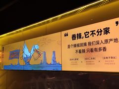 -鸣记脆皮烤鱼·海鲜烤鱼(三八广场店)