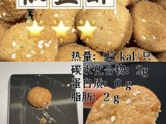 -闻酥园(青羊区文殊坊店)
