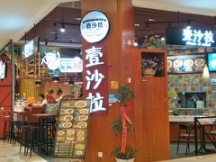-凯德广场(西城店)