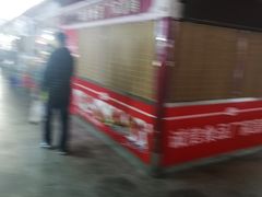 -大连熟食品交易中心