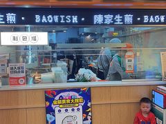 -陈家生煎(三坊七巷店)
