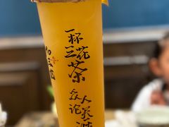 -吼堂老火锅(太古里总店)