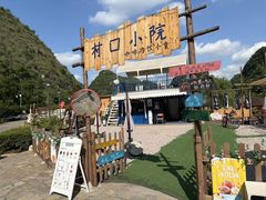 -高荡千年布依古寨旅游景区