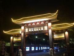 -广东温泉宾馆