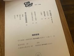 -彳亍咖啡·这里(水湾路店)