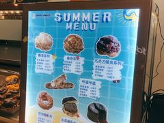 -贝儿多爸々の泡芙工房(嘉里汇店)