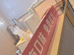 -野人先生现做冰淇淋(西安赛格店)