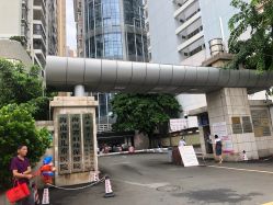 -海南省妇女儿童医学中心(龙昆南路院区)