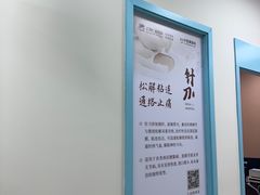 -上海仁爱医院