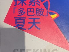 -时间仓(月湖公园店)