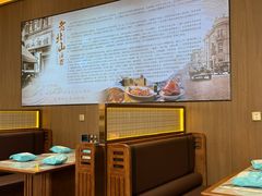 -北山酒楼(巴洛克店)