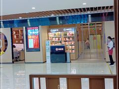 -海底捞火锅(汇金星力城店)