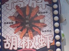 -桥东喜碧海鲜街(水东街店)