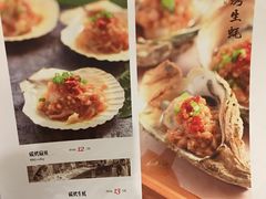 菜单-六合顺