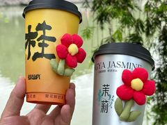 -莓超疯(百源店)