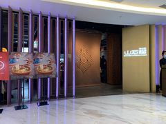 门面-山石榴·贵州菜(丰盛里店)