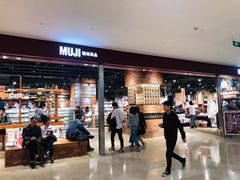 -皇庭广场(福华三路店)