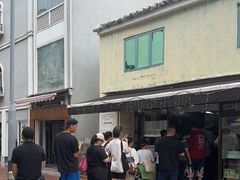 -安德鲁饼店(总店)